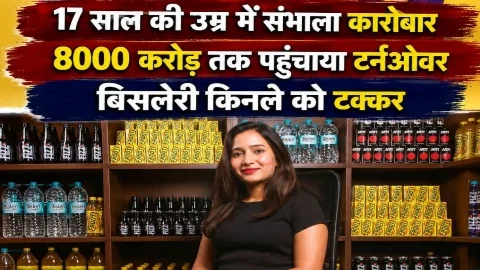 महज 17 साल की उम्र में संभाली पारले एग्रो की कमान, नाडिया चौहान ने फ्रूटी से लेकर एप्पी फिज तक बदली भारतीय बेवरेज इंडस्ट्री की तस्वीर